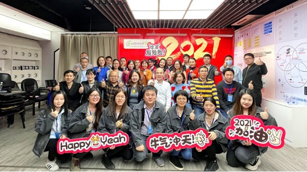 2021不忘初心，追夢前行，譜寫華輝照明新篇章
