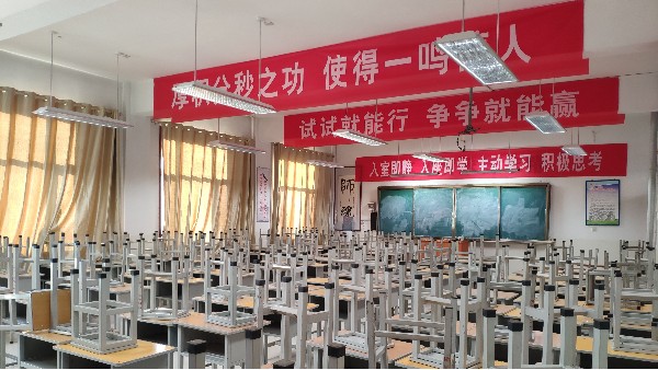 教室照明任務(wù)之艱巨！華輝以優(yōu)質(zhì)光源守護(hù)“未來之光”