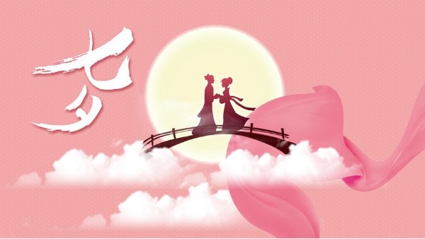 <i style='color:red'>七夕</i>節(jié)丨千年的中國(guó)式浪漫，華輝教育照明愿有情人終成眷屬