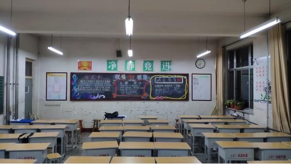 教室照明改造項目要達(dá)標(biāo)，必須符合<i style='color:red'>教室采光照明</i>標(biāo)準(zhǔn)！