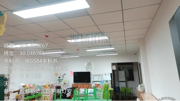 維格教育照明：全光譜教室燈照亮3000萬學(xué)子的未來