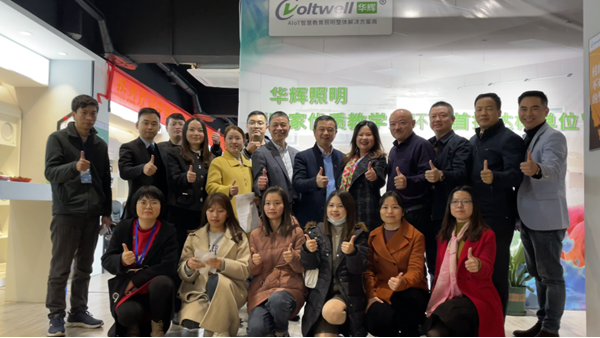 熱烈祝賀！一場(chǎng)干貨滿滿的扒皮會(huì)在華輝教育照明圓滿舉行