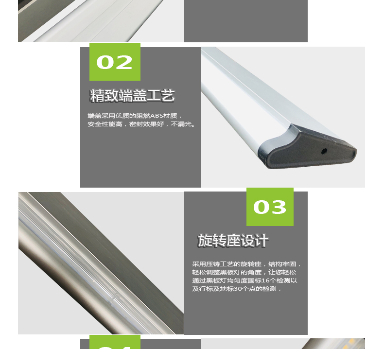 205036-002（黑板燈）詳情頁(yè)_04