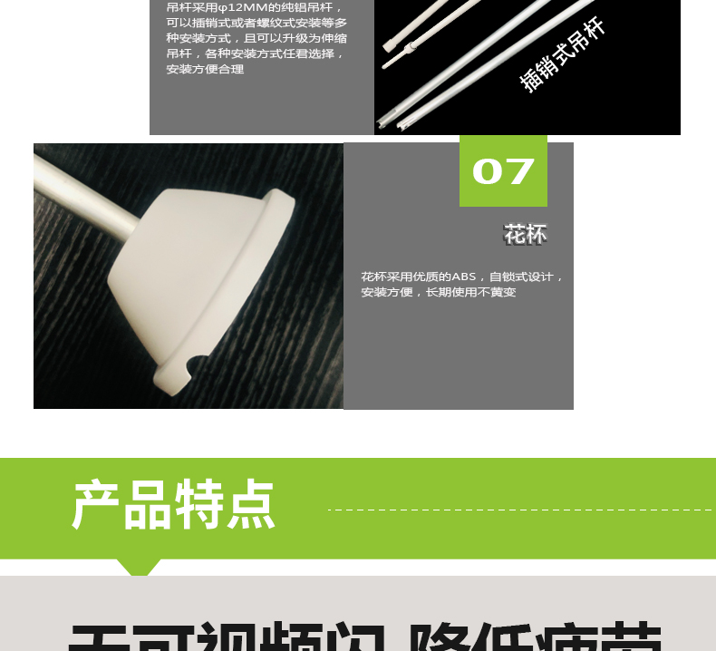 205036-002（黑板燈）詳情頁(yè)_06