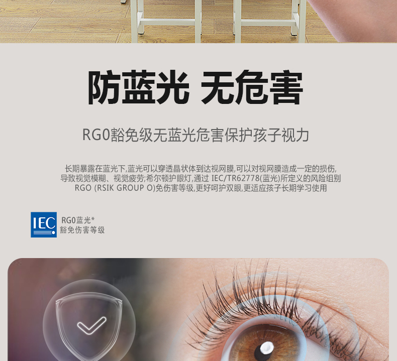 205036-002（黑板燈）詳情頁(yè)_08