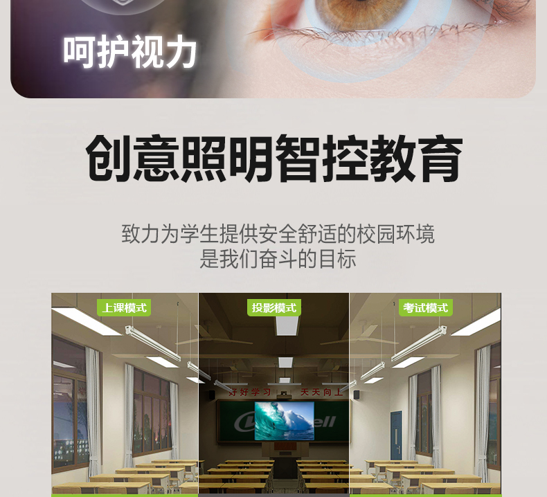 205036-002（黑板燈）詳情頁(yè)_09