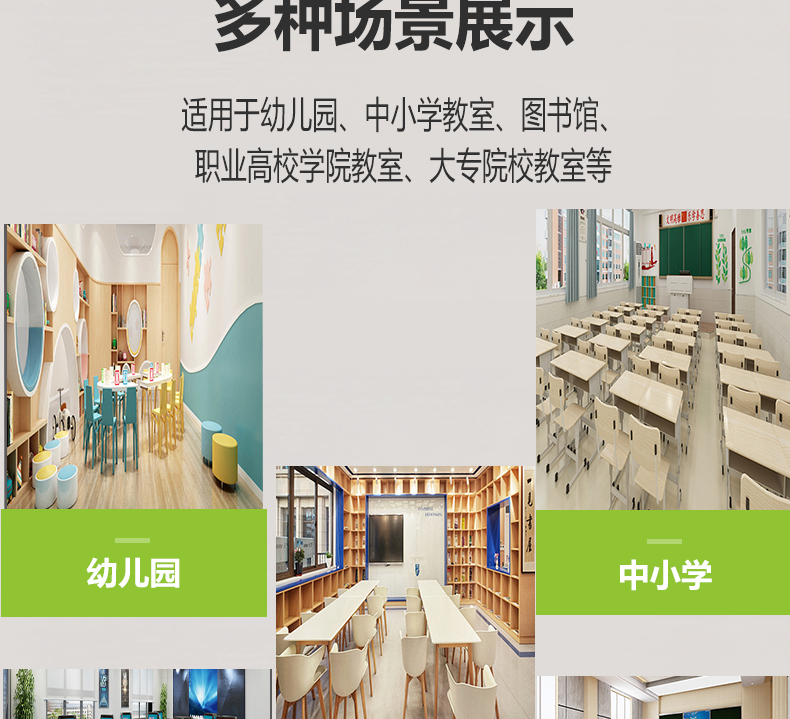 205036-002（黑板燈）詳情頁(yè)_11