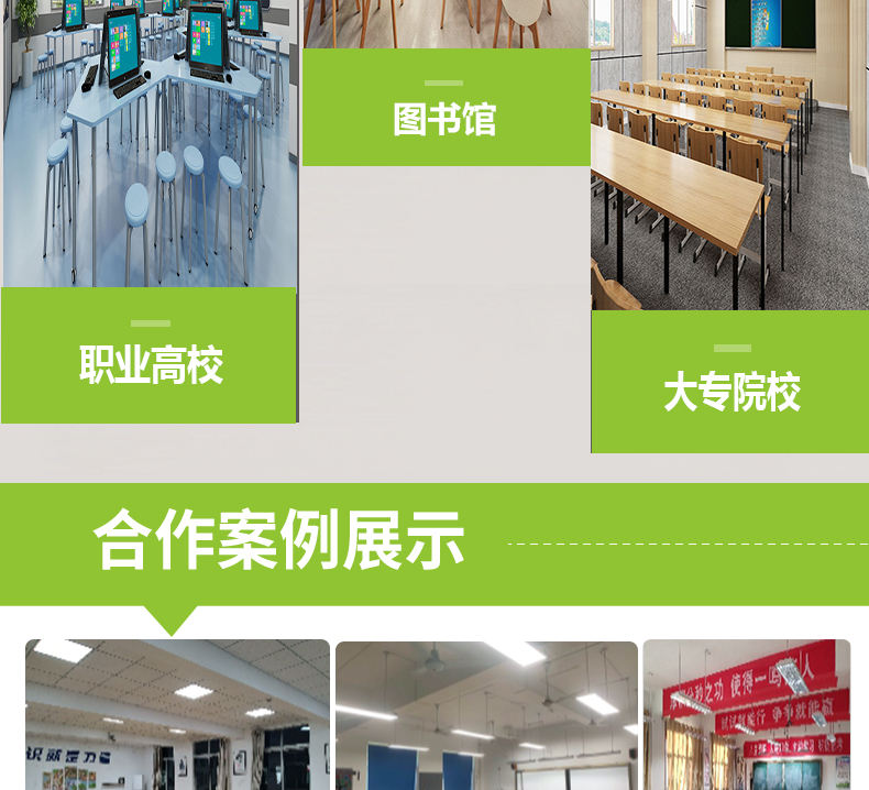 205036-002（黑板燈）詳情頁(yè)_12