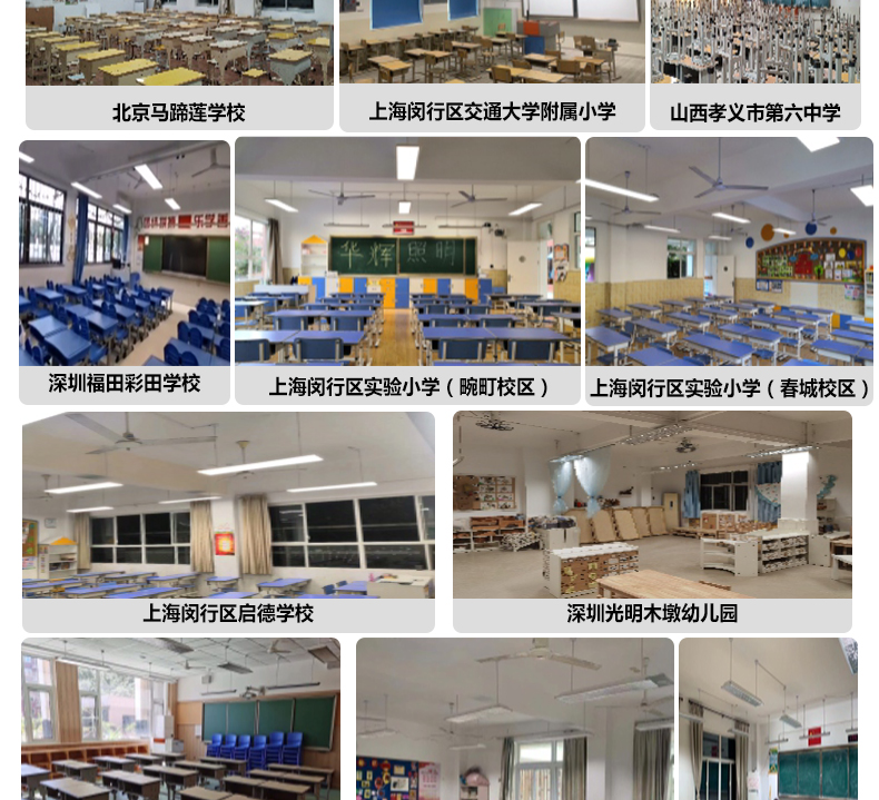 205036-002（黑板燈）詳情頁(yè)_13