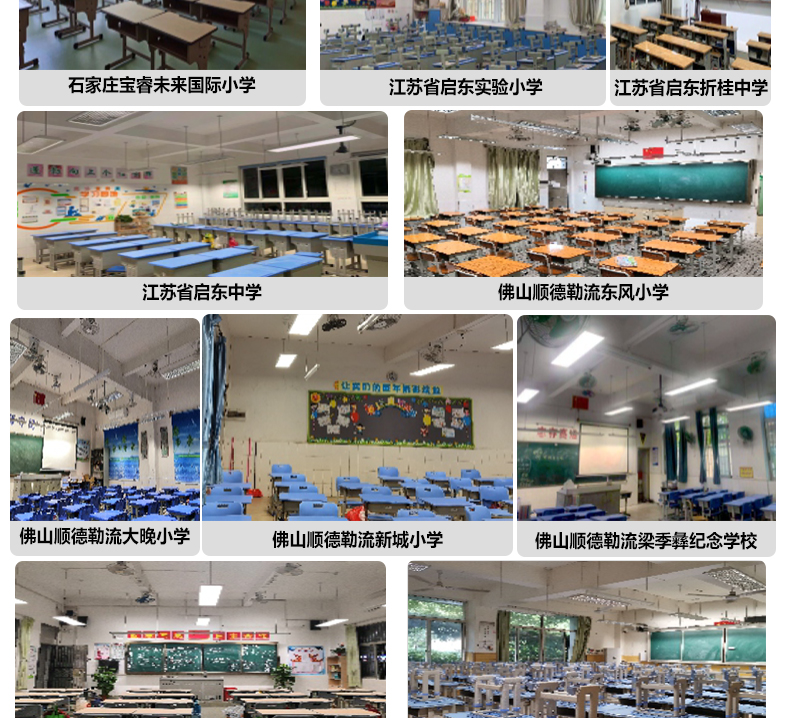 205036-002（黑板燈）詳情頁(yè)_14