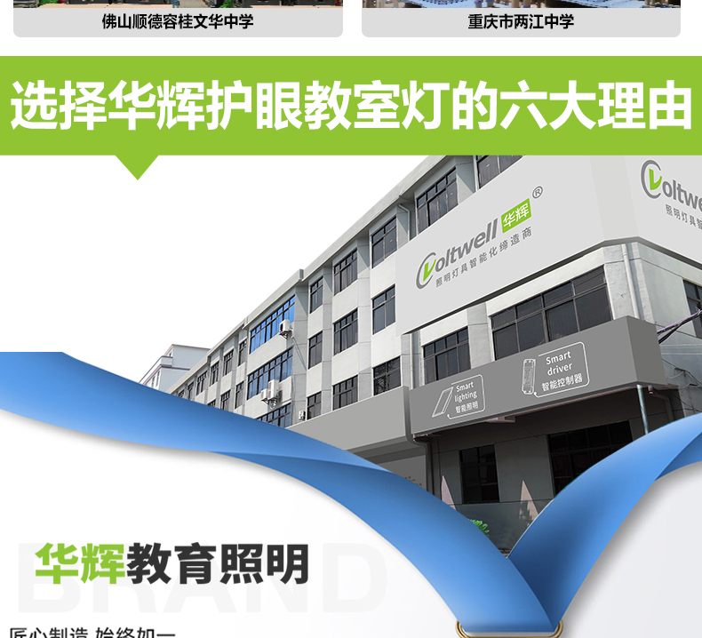 205036-002（黑板燈）詳情頁(yè)_15
