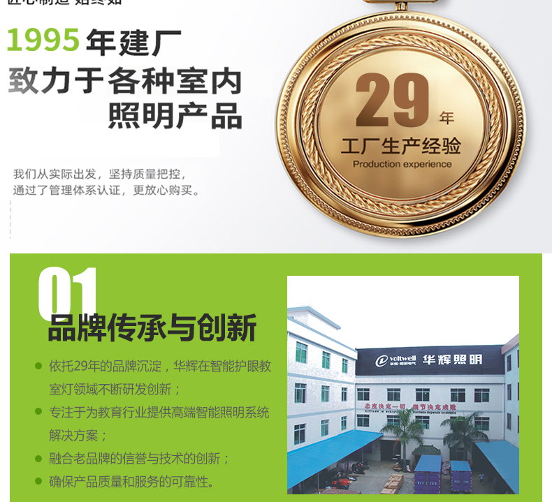 205036-002（黑板燈）詳情頁(yè)_16