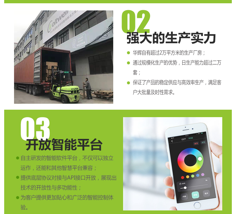 205036-002（黑板燈）詳情頁(yè)_17