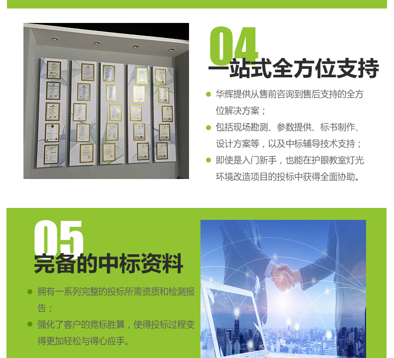 205036-002（黑板燈）詳情頁(yè)_18