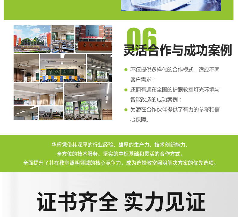 205036-002（黑板燈）詳情頁(yè)_19