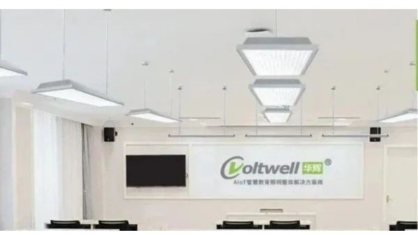 華輝照明專注教育照明，為青少年視力健康保駕護航