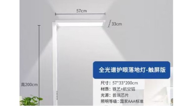 維格教育照明|用落地?zé)羰刈o(hù)童心，塑造兒童情緒友好空間